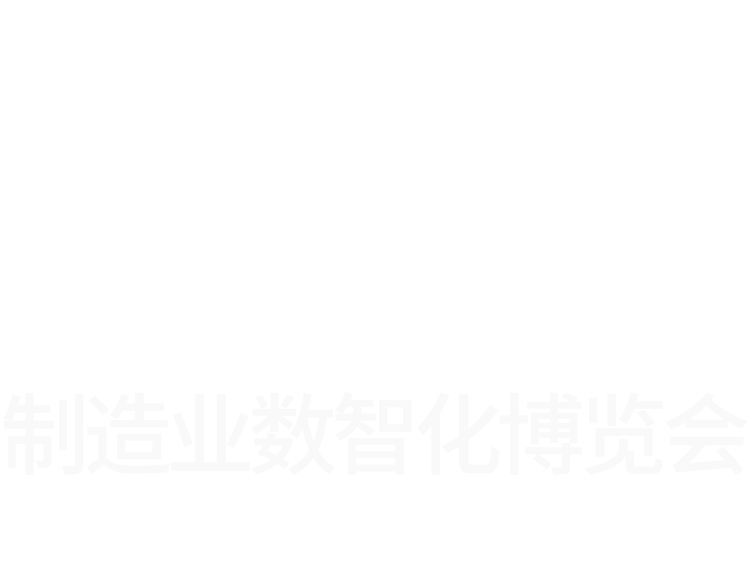 WOD_manufacturing_LOGO中英文全称_竖版 反白.png